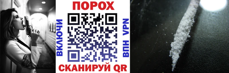 АМФ VHQ  даркнет состав  Жуковка 