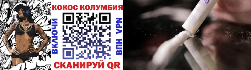 COCAIN Эквадор  kraken ONION  Жуковка  где купить наркоту 