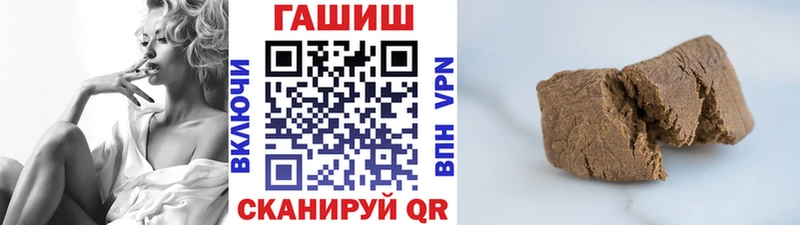 ГАШ Cannabis  KRAKEN вход  Жуковка  наркошоп 