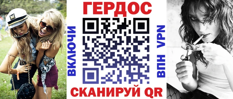 Героин афганец  наркота  ОМГ ОМГ ССЫЛКА  Жуковка 