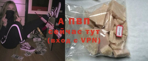 a pvp Арсеньев