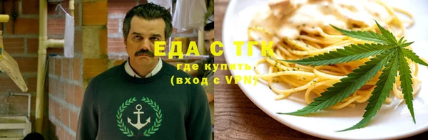 кокаин премиум Алексин