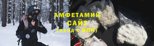 кокаин премиум Алексин