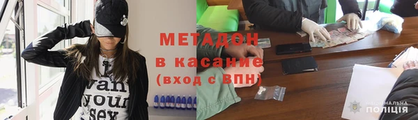 кокаин премиум Алексин