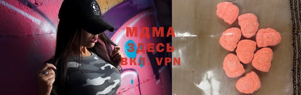 марки lsd Алексеевка