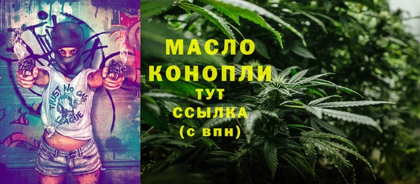 бошки Армянск