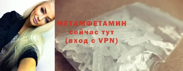 кокаин VHQ Приозерск