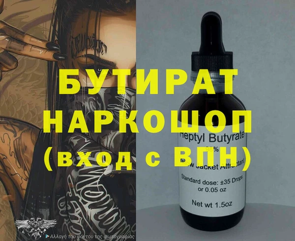 альфа пвп VHQ Протвино