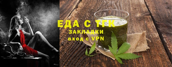 стаф Аркадак