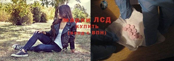 марки lsd Алексеевка