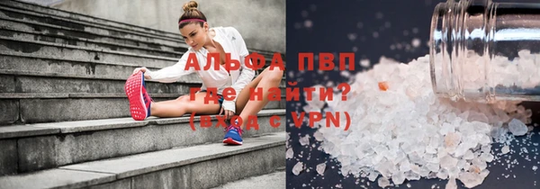 бошки Армянск