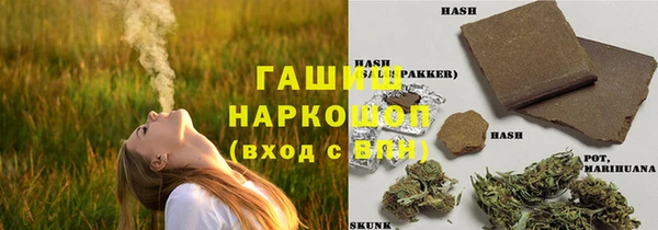 бошки Армянск