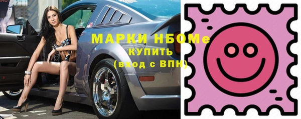 марки lsd Алексеевка