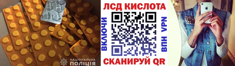Лсд 25 экстази кислота  Жуковка 