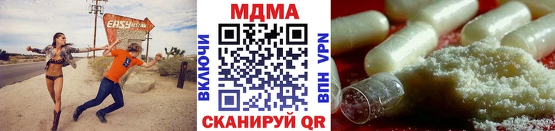 закладки  Жуковка  МЕГА сайт  MDMA Molly 