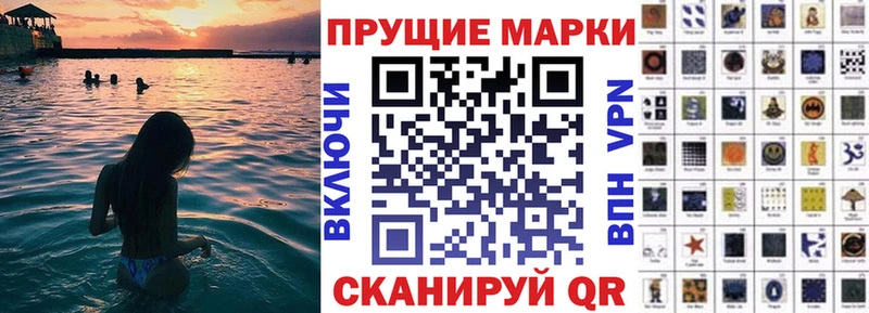 darknet как зайти  ссылка на мегу как войти  Жуковка  Марки 25I-NBOMe 1,8мг 