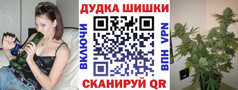 Бошки марихуана планчик  Жуковка 